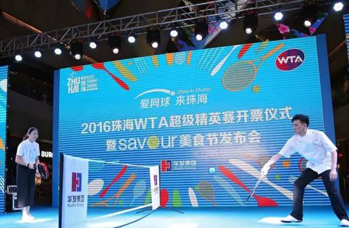 Savour Festival debuts in Zhuhai this November 2016