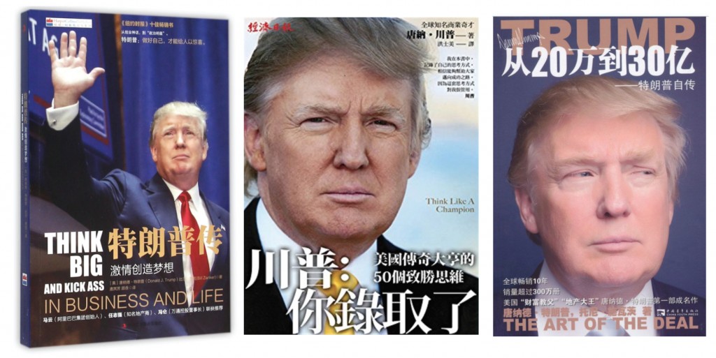 Donald-Trump-books-get-rich
