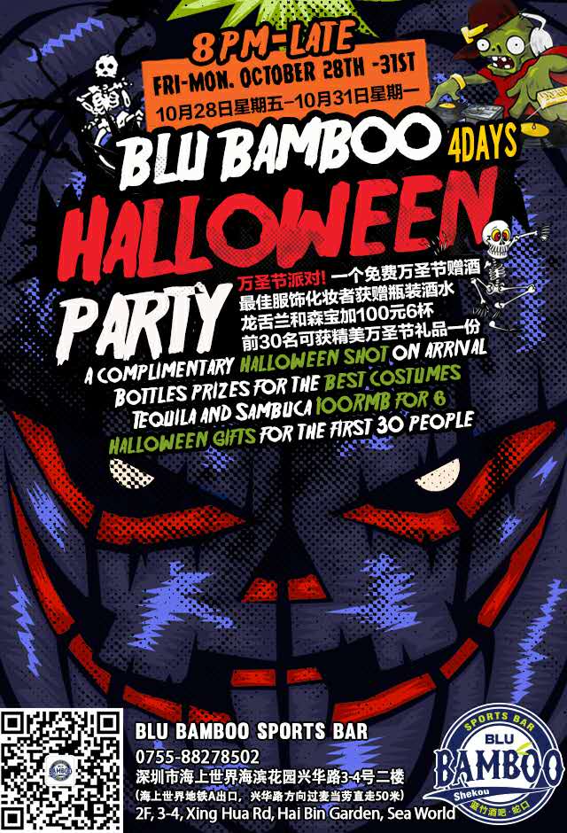 blu bamboo party