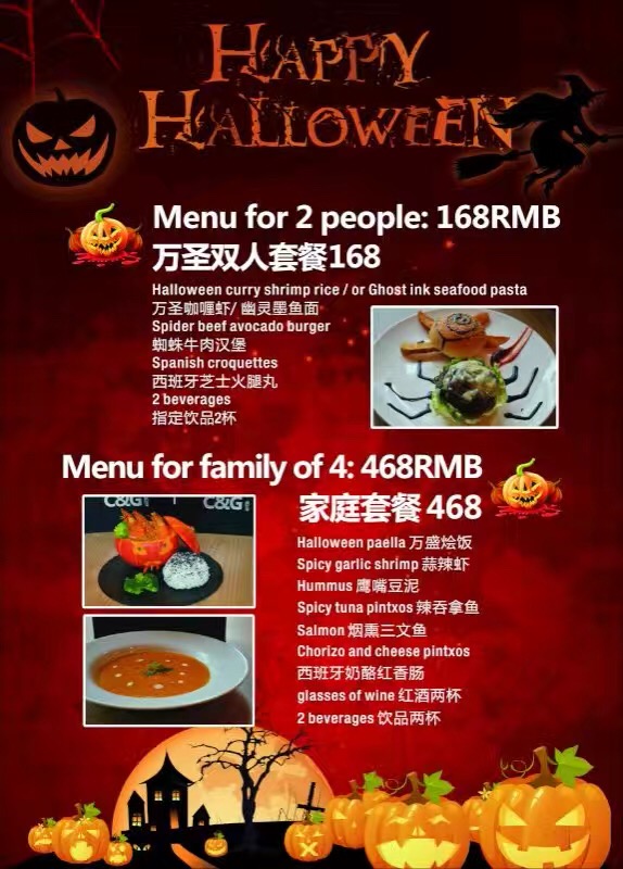 c g halloween menu
