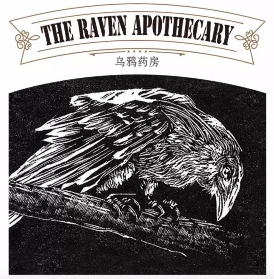 raven apothecary halloween