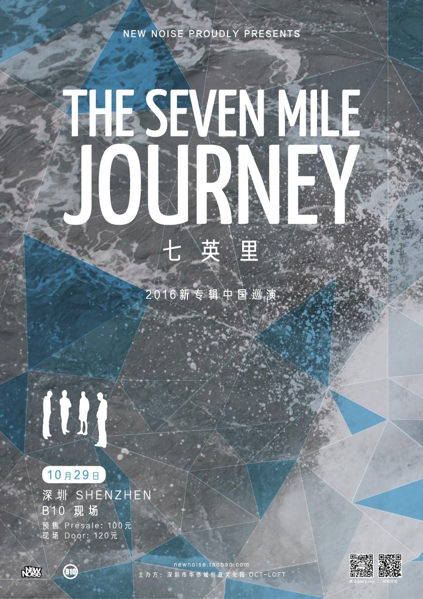 seven mile journey