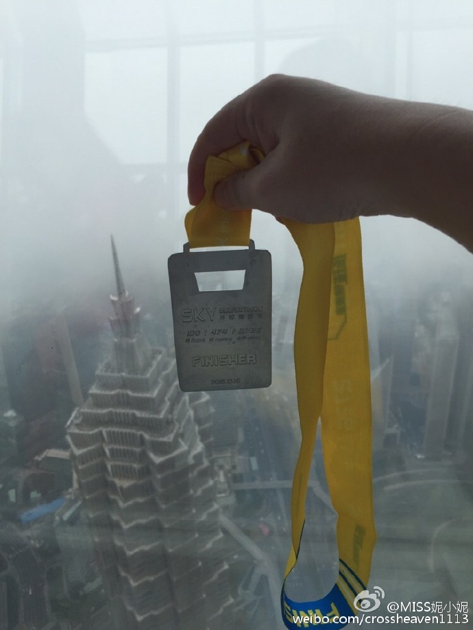 PHOTOS: Shanghai's Sky Marathon