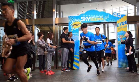 PHOTOS: Shanghai's Sky Marathon