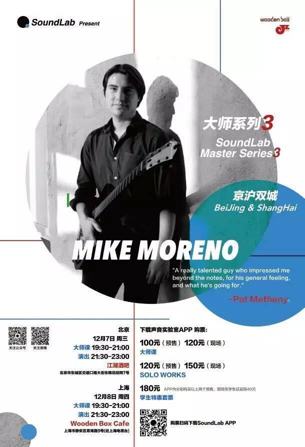 Dec 8: Mike Moreno