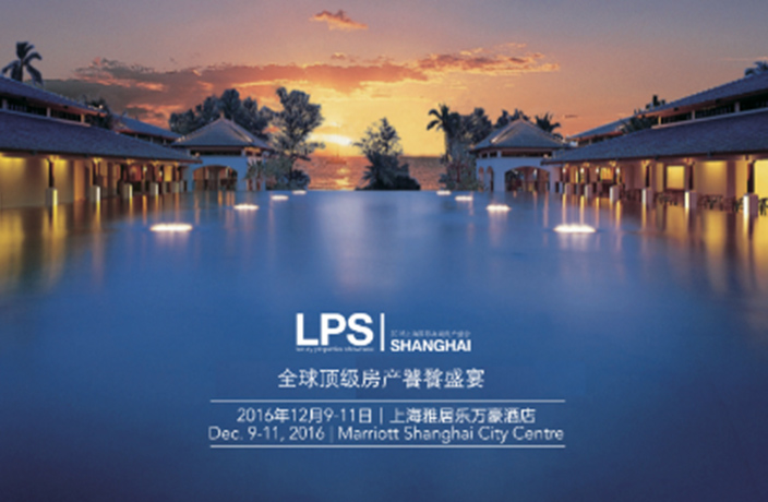 Dec 9-11: LPS Shanghai