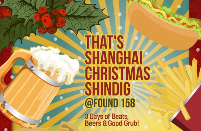 That-s-Shanghai-Christmas-Shindig-Cover.jpg