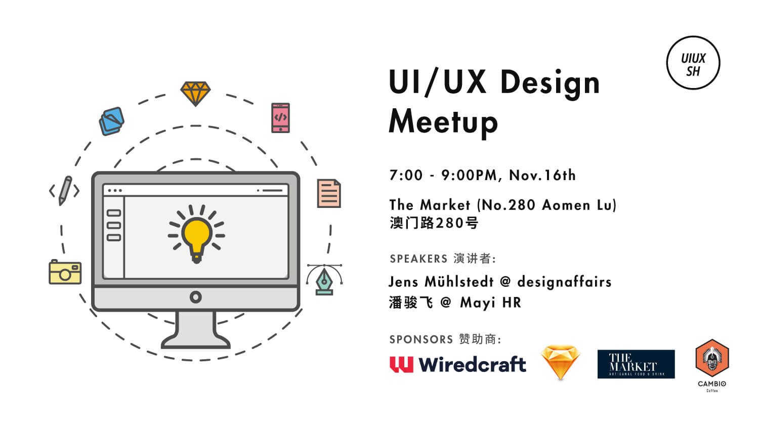 Nov 16: UI/UX Design Meetup