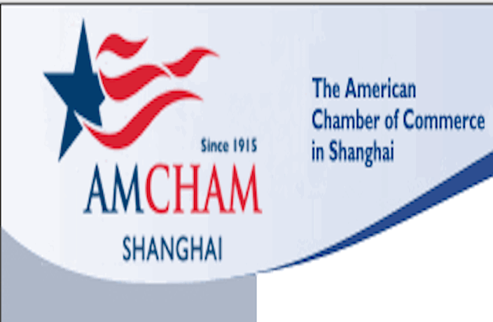 The American Chamber of Commerce in Shanghai (Nanjing Xi Lu)