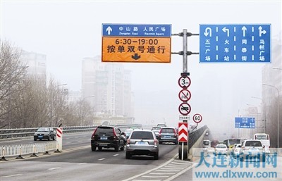 Dalian traffic