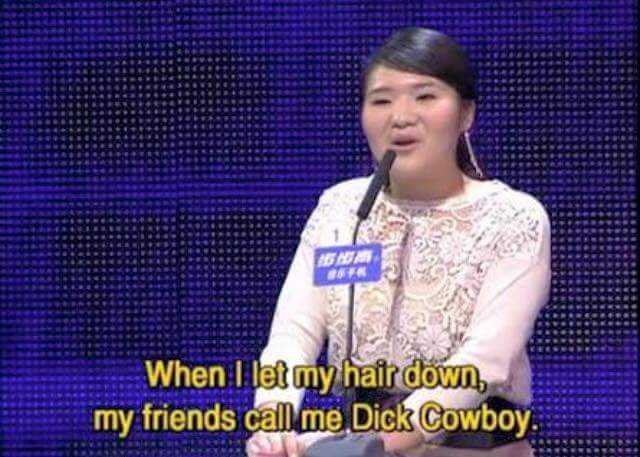 Craziest things said Chinese dating show - Dick Cowboy