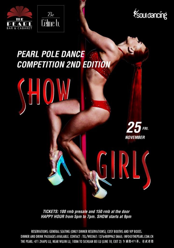 pole dancing competition