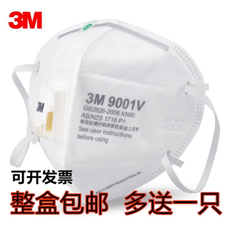 3M Face mask facemask pollution AQI China — Thatsmags.com