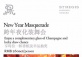 Fabulous offers for New Year @ The St. Regis Shenzhen