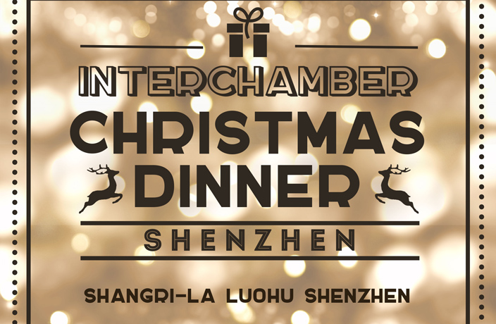 Shenzhen Interchamber Christmas Dinner 2016