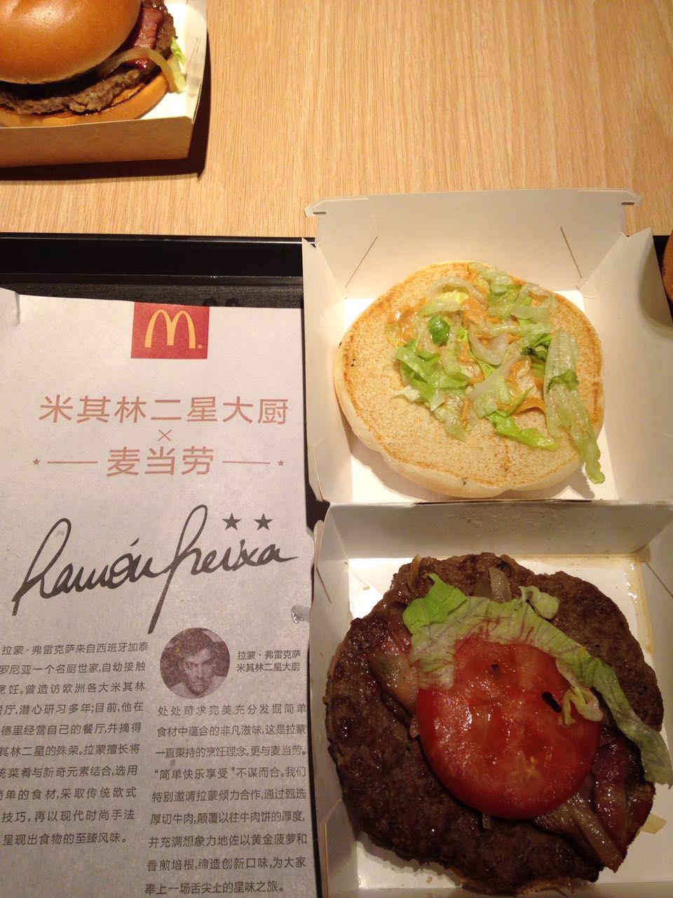 McDonald's Michelin Star Burgers