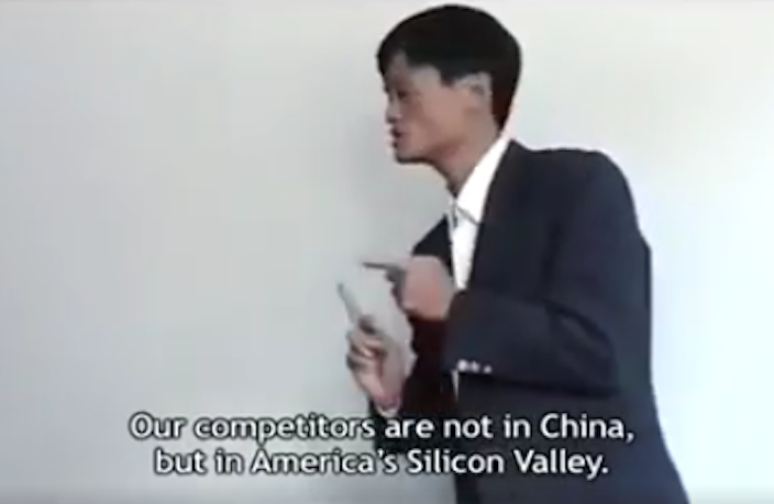 Jack Ma 1999 Speech