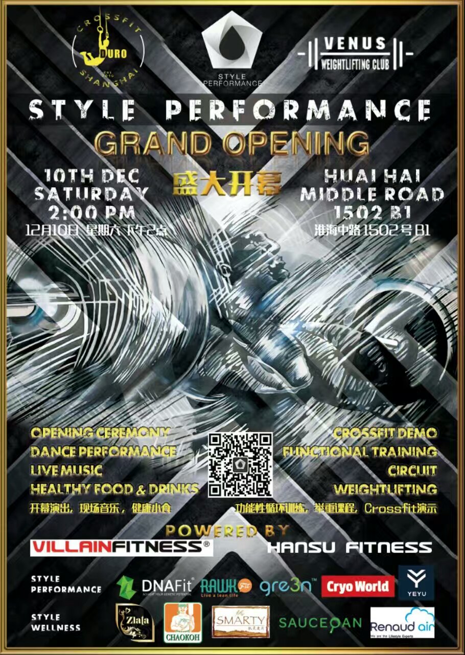Dec 10: Style Performance Grand Opening