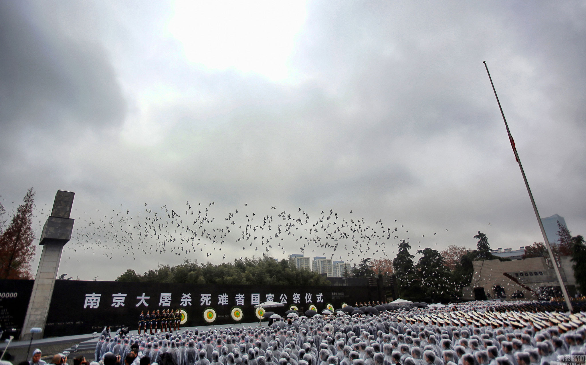 WATCH: Thousands Gather to Commemorate Nanjing Massacre