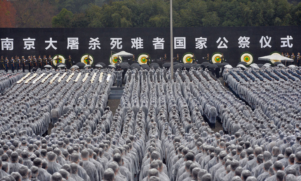 WATCH: Thousands Gather to Commemorate Nanjing Massacre