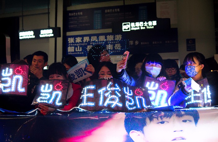 Meet the Devoted Superfans of China's Biggest Boyband