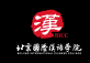 Promotion: Chinese Classes at BICC