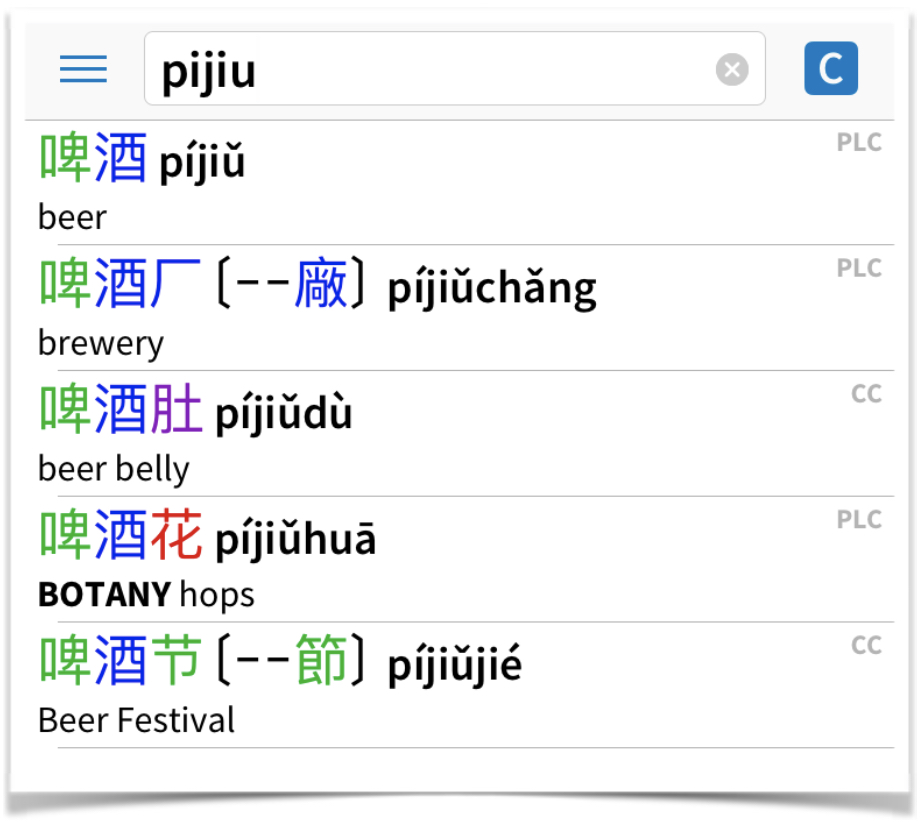 pleco-chinese-dictionary-tap-that-app