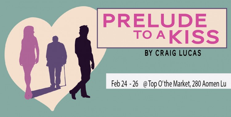 Feb 24-26: Prelude to a Kiss