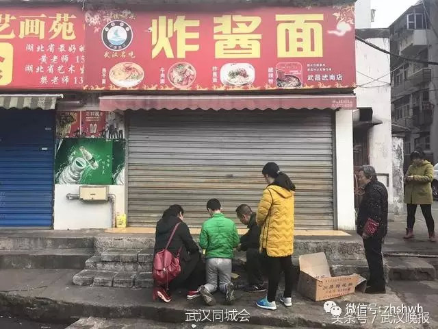 Wuhan Noodle Beheading
