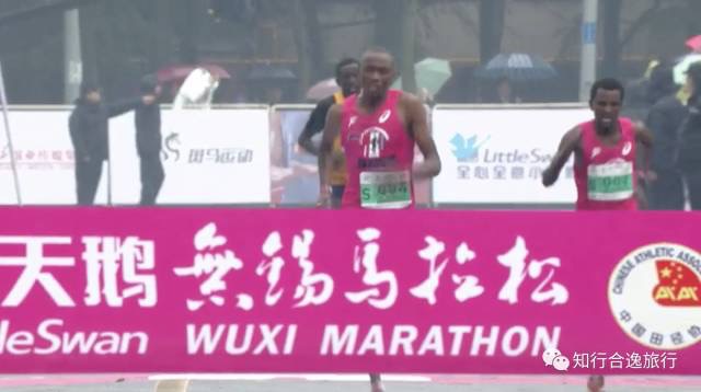 Wuxi Marathon Mistake
