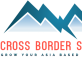 E-Commerce Cross Border Summit 