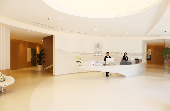 Yosemite Clinic - The Best Hospitals and Healthcare in Shanghai