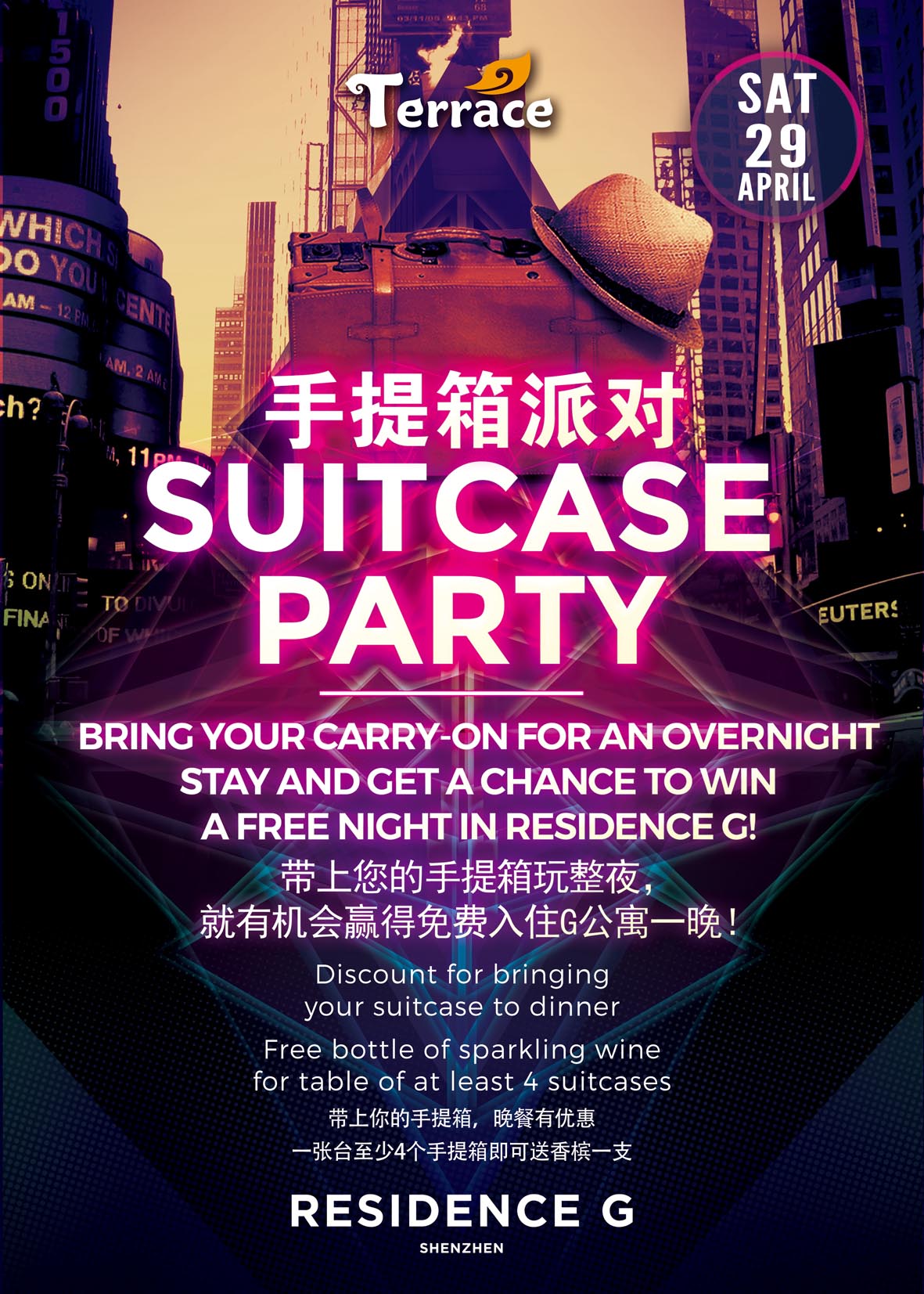 Suitcase-Party2.jpg
