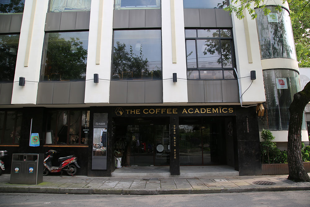 Coffee Academics Shanghai Dongping Lu closed