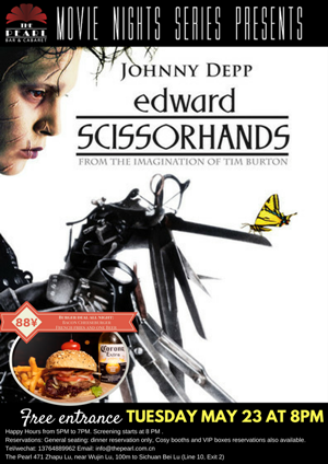edward-scissorhands-movie-night.png