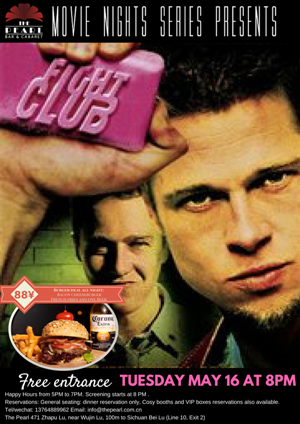 fight-club-movie-night.png
