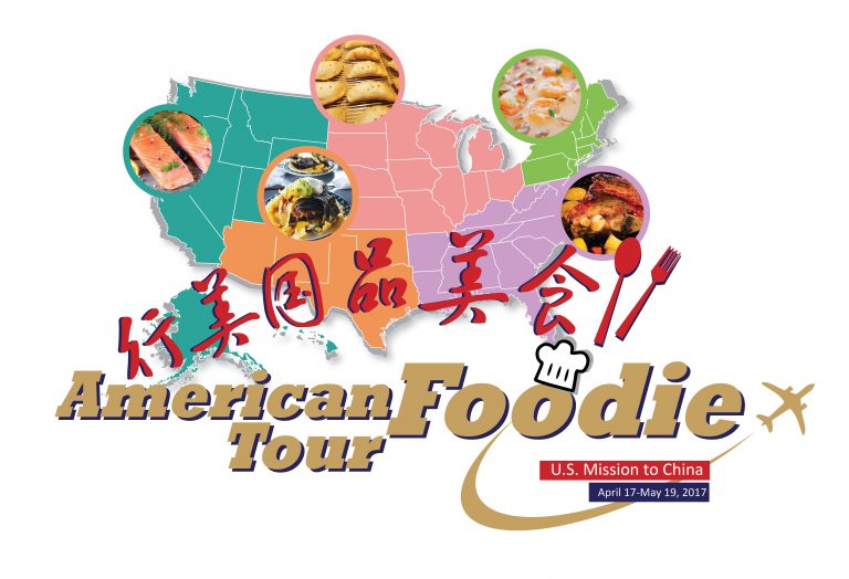 American-foodie-tour-2017