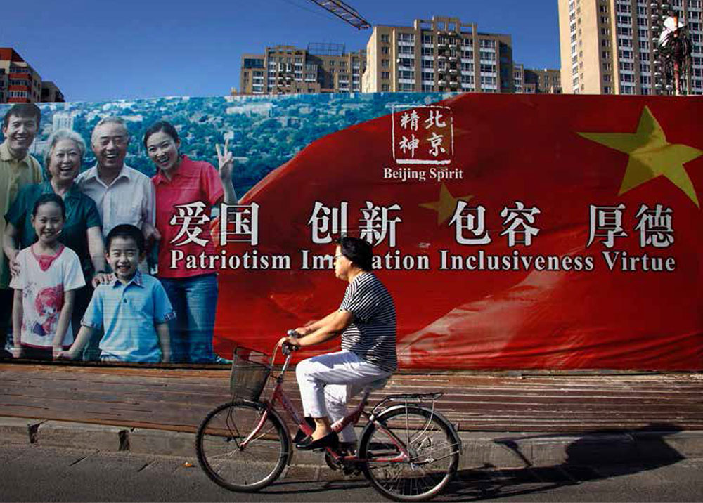 China Hukou — That's Beijing Guangzhou Shenzhen PRD Shanghai — Thatsmags.com