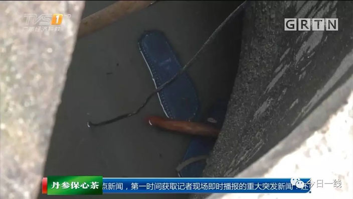 6-Die-After-Entering-Septic-Tank-in-Guangdong-2.jpg