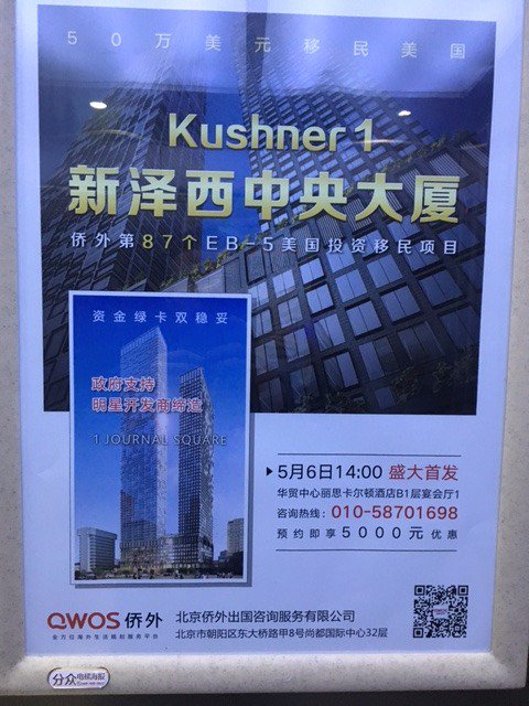 Kushner 1 brochure