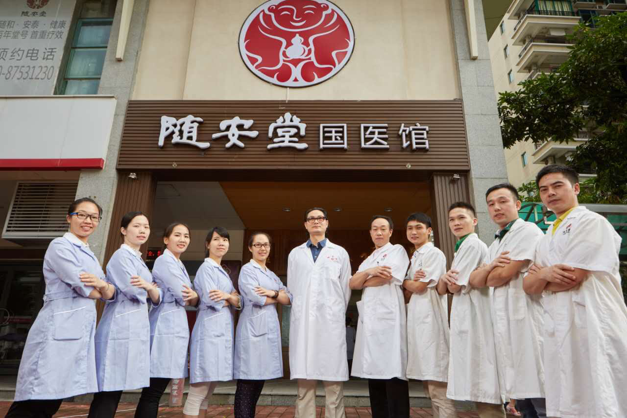 TCM-acupuncture-suiantang-clinic-guangzhou