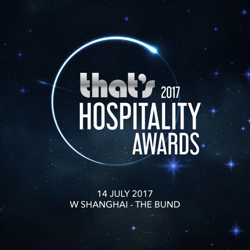 That-s-Hospitality-Awards.jpg