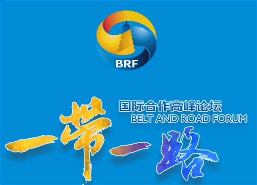 Belt and Road Forum Beijing