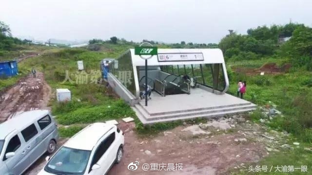 Chongqing Metro Station in the Middle of Nowhere Goes Viral