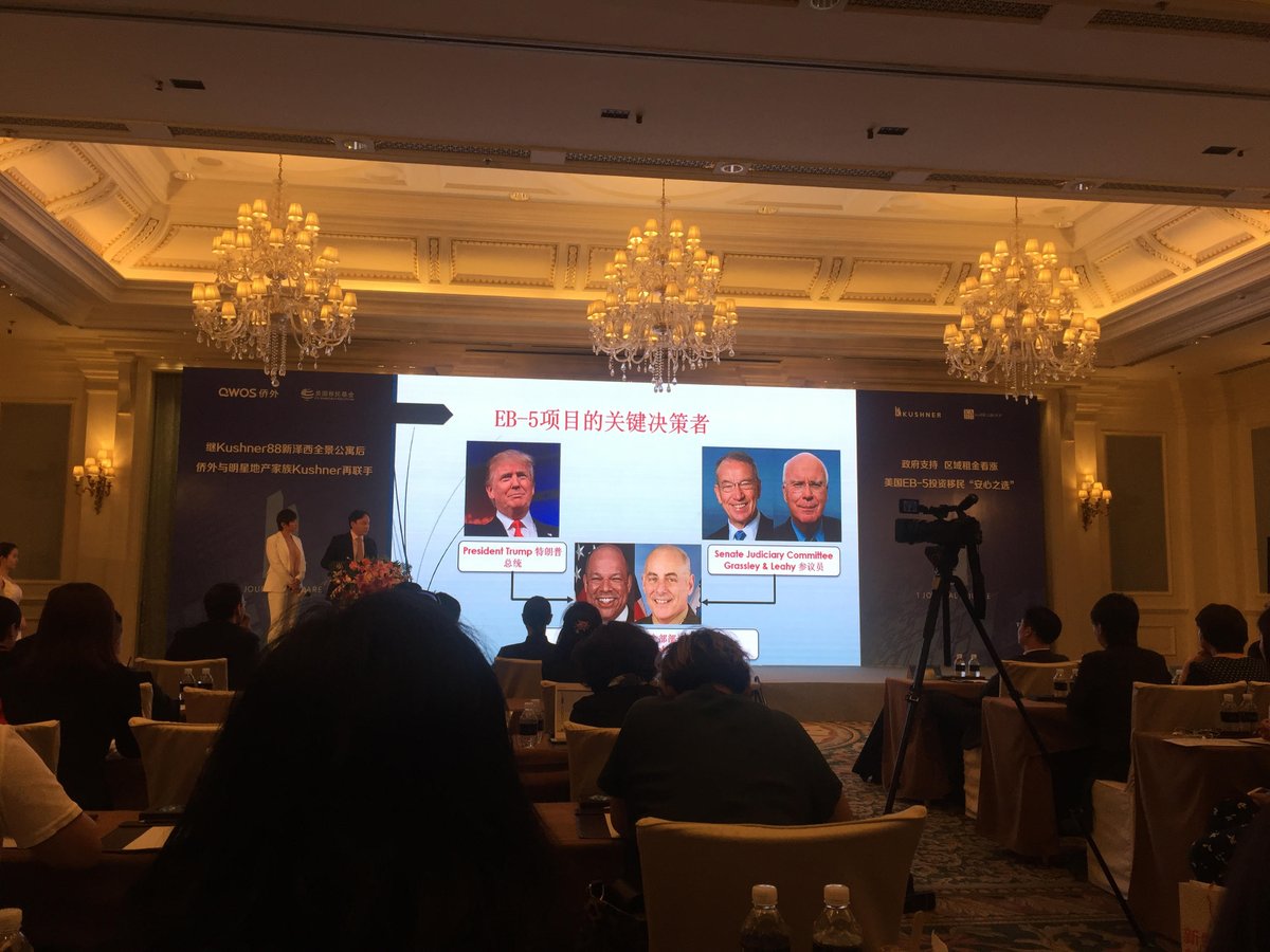 Trump Kushner EB-5 program China