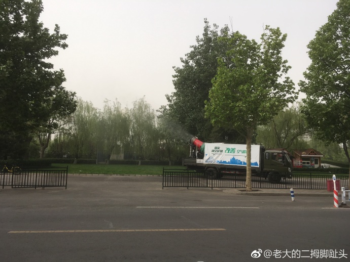 Water Cannon AQI Beijing