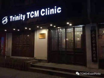 Shanghai Trinity TCM Clinic