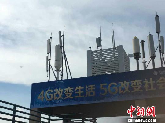 5g-base-station-guangzhou.JPG