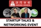 Hutong School's Startup Talks & Networking