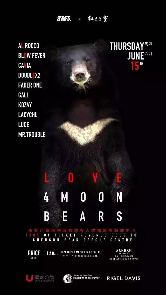 201706/Love-4-moon-bears.jpeg